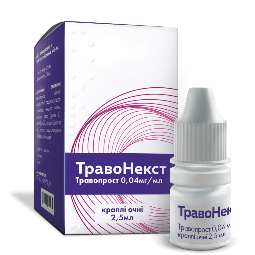ТравоНекст